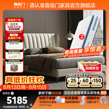 喜临门真皮软床家具进口头层牛皮现代简约双人大床维森pro[床架] 高脚款-晨曦米+白骑士喜礼床垫 1.8*2米