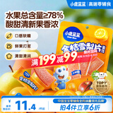 小鹿蓝蓝【0添加蔗糖】金桔雪梨片果肉片水果条宝宝儿童零食独立包装54g