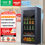 容声126L冰吧冷藏冷冻两用冰柜一级能效家用小冰箱办公室茶叶饮料保鲜柜JC-126RSY世界杯定制国家补贴