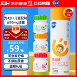 果维康儿童维生素C含片240片维c咀嚼片VC4-17岁青少年学生