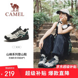 骆驼（CAMEL）户外登山鞋男女防泼水防滑徒步鞋越野运动跑鞋F23A097029