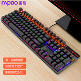 雷柏（Rapoo） V500PRO 有线机械键盘  混彩背光家用办公电竞游戏 104键全键无冲突 双色注塑键帽 V500PRO有线混光【黑色.黑轴】