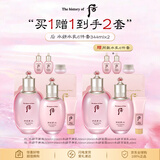后水妍水乳护肤品6件礼盒344ml*2敏感肌保湿修护进口生日礼物