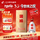 今世缘国缘单开幽雅醇厚型白酒 42度 500ml单瓶装 中秋送礼 江苏版