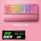 雷蛇（Razer） 黑寡妇蜘蛛V3 机械键盘有线键盘游戏键盘 RGB电竞少女馆 黑寡妇蜘蛛V3粉晶绿轴-104键