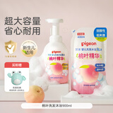 贝亲洗发沐浴二合一 儿童沐浴露 婴儿沐浴露洗发水二合一 桃叶精华 洗发沐浴泡沫促销装900ml