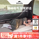 Naturehike挪客自动充气床垫户外露营气垫床加宽加厚防潮垫子办公午休睡垫 布谷单人-杏仁黄【厚度3cm】