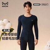 猫人（MiiOW）男士保暖内衣纯棉秋衣秋裤圆领磨毛母婴级一等品莱卡婴儿棉套装