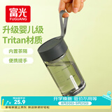 富光塑料水杯子tritan男女学生儿童夏季大容量便携运动水壶茶水分离杯