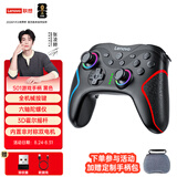 联想（Lenovo）S01无线游戏手柄Switch2pro手柄steam手柄蓝牙体感电脑拯救者PC手机塞尔达马里奥赛车星之卡比黑