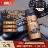 膳魔师120周年新品黑金骑士系列保温杯便携杯子大容量水杯生日礼物 【户外保温杯】附带杯袋 500ml