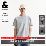 杰克·琼斯（JACK&JONES）26年男装四季打底T恤男士凉感透气多色情侣款短袖t恤水洗不易走形 花灰色G41 M 175