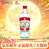 桂林三花酒 玻瓶 米香型白酒 52度 480ml 单瓶装   口粮中秋囤货