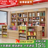雅仕邦 超市收银台前台柜简约烟酒柜展示柜便利店吧台转角柜台生态板 浅胡桃色 烟柜长100*50*91cm