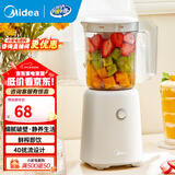 美的（Midea）榨汁机便携式料理机大容量多功能小米榨汁杯小米榨汁机水果汁机养生料理机婴儿辅食机 【四叶立体刀】MJ-WBL2501B