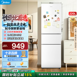 美的（Midea）231三门小型出租房家用220L宿舍节能低噪冰箱一级能效以旧换新国家补贴 220L三门三温【每天电费约0.27元超节能】