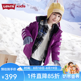 李维斯（Levi's）儿童羽绒服冬季新款男童女童加厚外套童装面包服 葡萄紫 （80%灰鸭绒-清洁度600） 140 /68 充绒量162g【建议身高128-140cm】