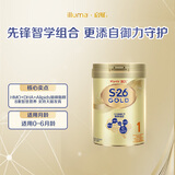 惠氏（Wyeth）港版金装 婴幼儿奶粉 1段 新生儿0-6个月 HMO+脑磷脂群 850g/罐