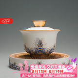 容山堂珐琅彩泡茶杯陶瓷主人杯单杯茶盏公道杯盖碗茶洗壶承茶壶功夫茶具 金丝珐琅壶承+盖碗套装 1个 150ml