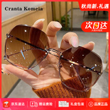 CRANTA KOMEIA太阳镜女2026新款墨镜夏季偏光防晒紫外线眼镜生日礼物送女生女友 茶金框渐变茶 高级感送老婆女朋友实用高档