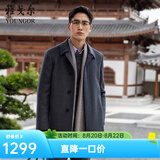 雅戈尔（YOUNGOR）男装大衣男单排扣修身版商务大衣羊毛羊绒舒适易打理 VYSY015104CFY灰色 XL 180/100A