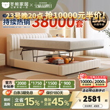 冬熊轻奢真皮床双人主卧婚床平移储物高箱多功能软包大床 12防加厚生态皮/静音松木排骨架+D18床垫 1500mm*2000mm  框架结构