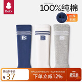 贝比婴儿袜子长筒袜秋冬纯棉男新生儿过膝宝宝冬季加厚长袜1-2月