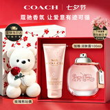 蔻驰（COACH）纽约淡香水女士50ml玫瑰熊礼盒生日礼物七夕情人节礼物送女朋友