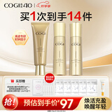 高姿时钟紧致弹润3件套（洁面+水+乳）男女补水护肤 中秋礼品