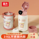 FGA富光儿童保温杯316不锈钢智能数显学生吸管大容量水杯壶双盖杯子