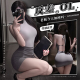 姬欲免洗灭菌EO开袋即穿情趣内衣sm羞耻夫妻秘书制服丝袜房事性感战袍