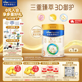 美素佳儿（Friso）皇家幼儿配方奶粉 3段（1-3岁幼儿适用）乳铁蛋白 (新国标) 皇家3段 800g 1罐 【新国标】