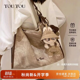 toutou撞色双色通勤仿牛仔电脑包上班慵懒托特大容量包生日礼物送女友