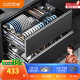 卡贝（cobbe）厨房拉篮橱柜抽屉式厨柜碗碟内置锅碗架304不锈钢置物架双层碗篮 圆钢款【雅黑800柜】304加高加深拉篮