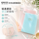 国誉(KOKUYO)A4斜切式文件夹学生办公淡彩曲奇多页收纳文件袋资料袋1本6袋内页4本装WSG-HBC60MX科目袋