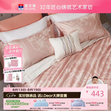 富安娜家纺床上四件套 浪漫欧式轻奢提花套件双人被套203*229cm