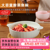 泰鑫兴11英寸27.5厘米釉下彩陶瓷餐具双耳防烫大号汤盆一只装 青绿色