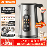 苏泊尔（SUPOR）烧水壶 电水壶 有钛内胆大功率速沸 彩屏触控 多段调温保温 调奶器 恒温水壶 家用热水壶SW-17J87T