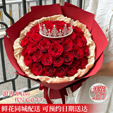 馨长存鲜花速递玫瑰花束送女友老婆生日礼物全国鲜花同城配送 33朵红玫瑰花束-欢喜