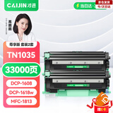 才进适用兄弟1618w硒鼓 打印机硒鼓tn1035粉盒墨粉 dcp1608 hl1208 1218w mfc1919nw 1906 1908 1813 1816 1818