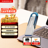 闪迪（SanDisk）32GB U盘 CZ73 时尚蓝色 安全加密 数据恢复 学习电脑办公投标 小巧便携 车载 金属优盘