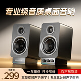 联想（Lenovo）投资品牌异能者电脑音箱桌面音响台式笔记本超低音炮蓝牙/有线音响高保真音质多媒体电脑电视音响