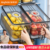 佳帮手收纳盒可拆卸把手食品级冰箱蔬菜鸡蛋保鲜盒厨房冷藏储物盒