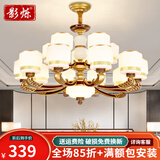 影烁 新中式客厅吊灯中国风餐厅别墅复式楼广东中山灯具套餐三室两厅 6头【防尘灯罩+全光谱三色】