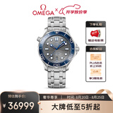 欧米茄（OMEGA）瑞士手表 海马系列300机械表210.30.42.20.06.001 礼物