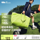 蕉下（beneunder）包包女包托特包单肩包旅行包手提包大容量行李袋妈咪待产包LC167