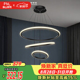 佛山照明客厅LED餐厅吊灯北欧轻奢创意餐桌灯具可调节吊线45W