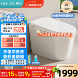惠达（HUIDA）智能马桶坐便器不限水压内置泡沫盾座圈加热脚踢离座冲水 ET69-紫外线水路杀菌清洗烘干|翻圈翻盖 400mm （适用385mm以上)