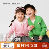 巴拉巴拉童装儿童毛衣男童女童秋冬2025开衫小童针织衫拜年服209125103202