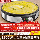 奥克斯（AUX）电饼铛家用煎饼果子机小型杂粮电煎饼锅早餐机山东烙饼不粘煎饼机摆摊鸡蛋饼烤LA-102-1
